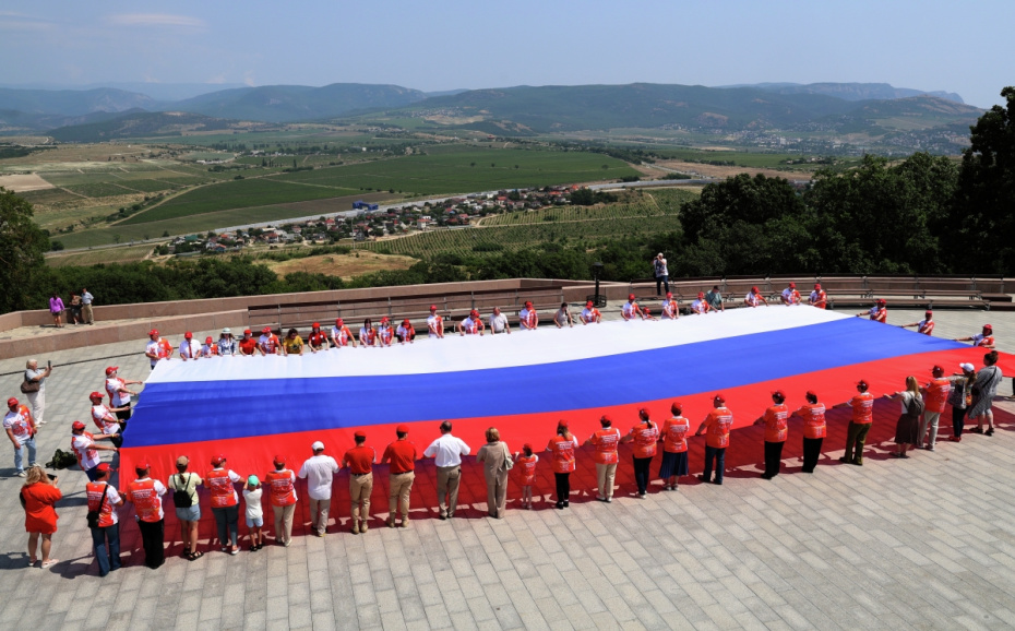 День флага