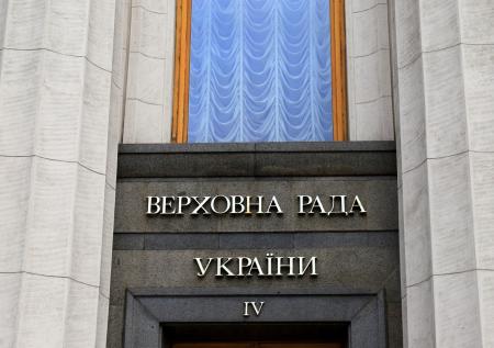 Рада забрала у бюджета Киева миллиарды гривен