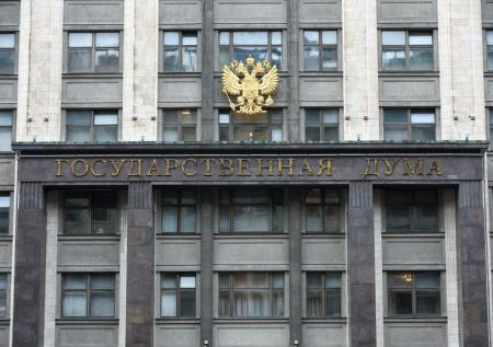 В Думе рассказали о депортации украинцев из США на фронт