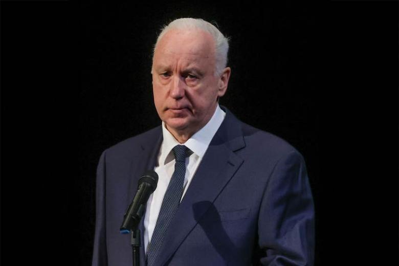 Александр Бастрыкин