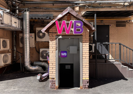 По ту сторону выдачи. Как я три дня работал менеджером ПВЗ Wildberries