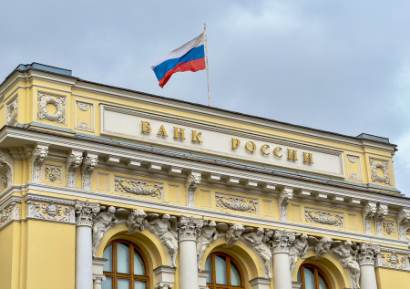 ЦБ просит передышку для экономики: что будет с ключевой ставкой