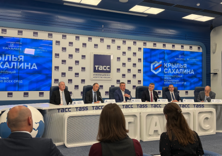 Программу форума «Крылья Сахалина» представили в Москве