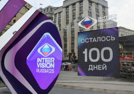 В МИД России объяснили разницу между «Интервидением» и «Евровидением»