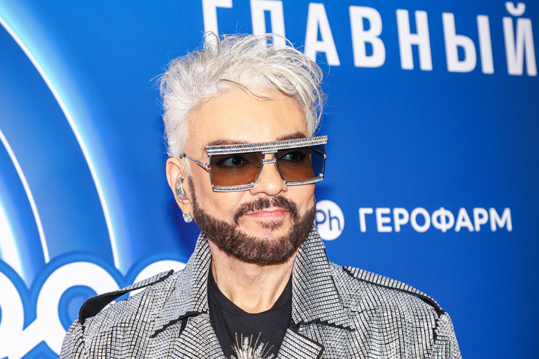 Филипп Киркоров