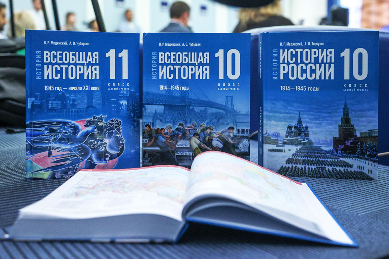 Единый учебник по всеобщей истории и истории России для 10-х и 11-х классов