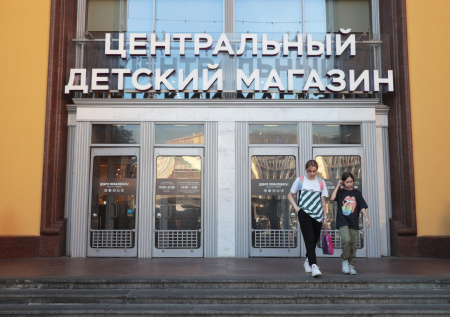 Стала известна причина взрыва в ЦДМ