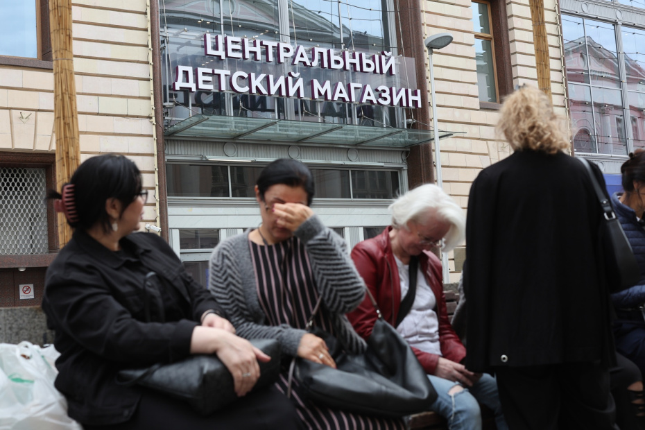 Обстановка у Центрального детского магазина на Лубянской площади, где произошла разгерметизация баллона