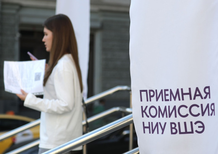 Рособрнадзор объявил предостережения 16 вузам