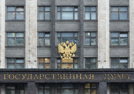 В Госдуме назвали условие получения гарантий безопасности для Украины
