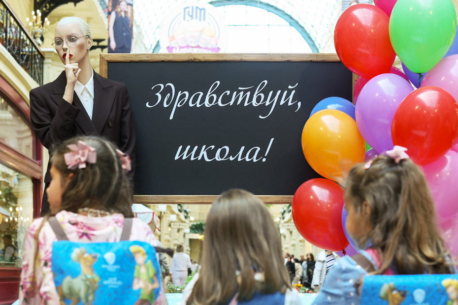 Выставка «История школьной формы 1900–2025» в московском ГУМе