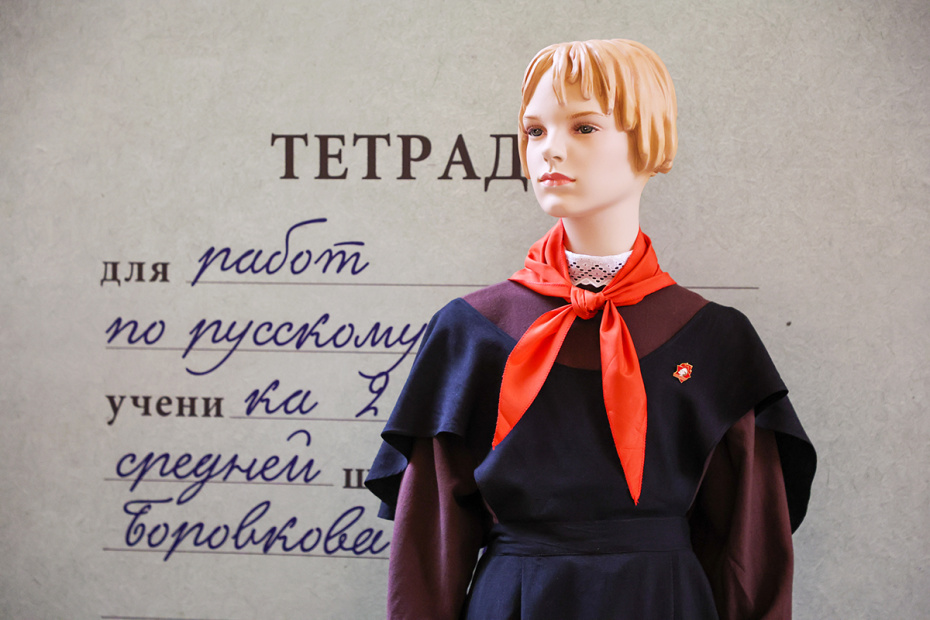 Выставка «История школьной формы 1900–2025» в московском ГУМе