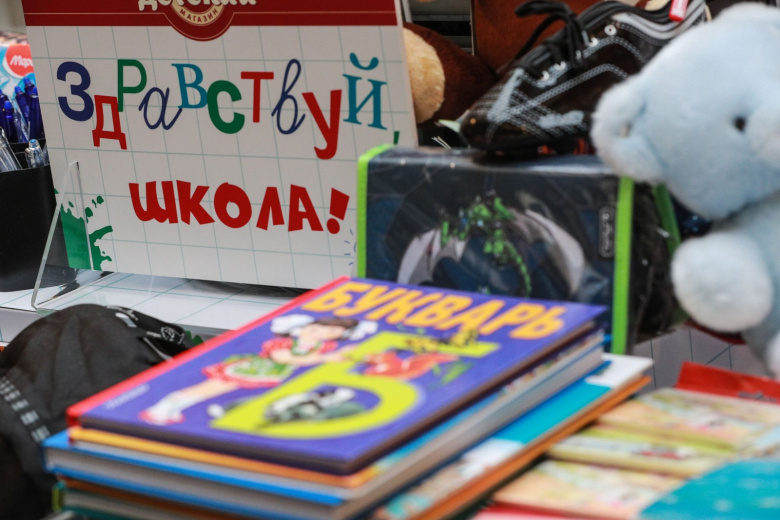 Открытки и картинки на 1 Сентября для поздравлений онлайн