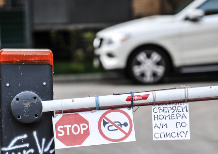 Юрист раскрыл, какой штраф грозит жильцам за самовольный шлагбаум во дворе