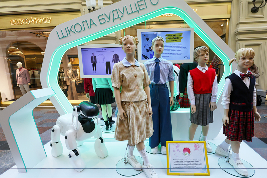Выставка «История школьной формы 1900–2025» в московском ГУМе