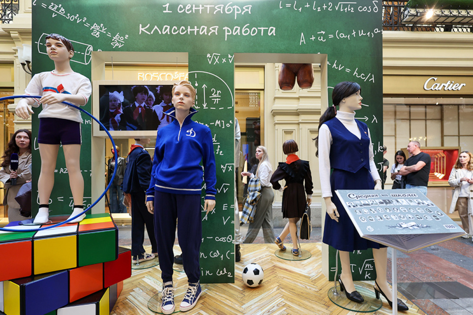 Выставка «История школьной формы 1900–2025» в московском ГУМе