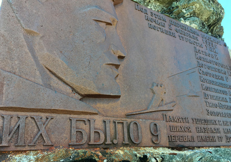 Таинственная история перевала Дятлова