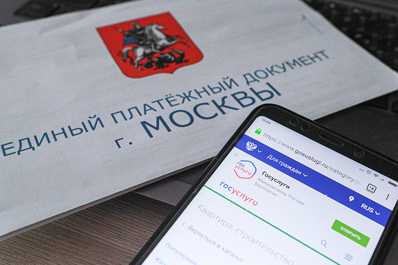 Как оплатить коммунальные услуги без комиссии в 2026 году