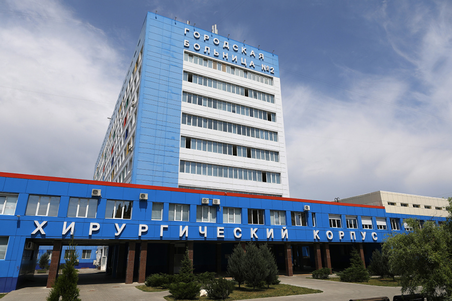 Городская больница № 2 в Белгороде