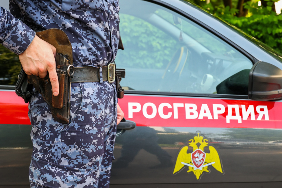 Росгвардия