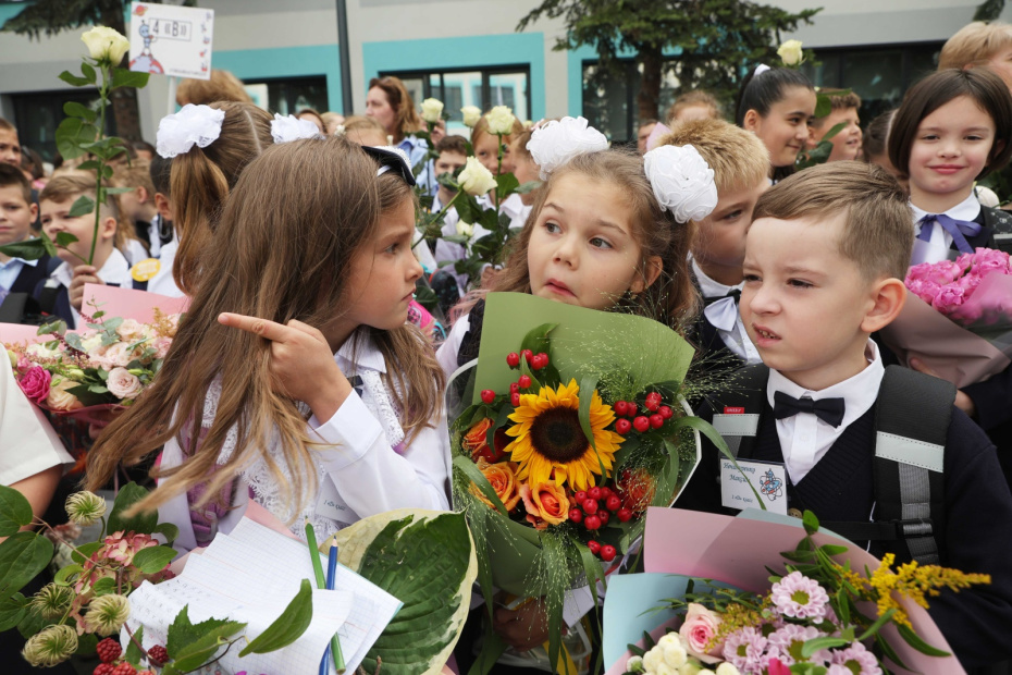 День знаний в образовательном центре Протон, начальная школа, Москва