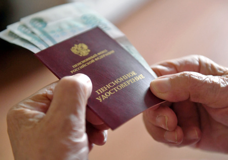 Где получают самые большие и маленькие пенсии в России: топ-10 регионов