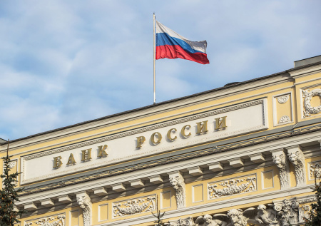 В ЦБ объяснили, чем обернется преждевременное снижение ставки для страны