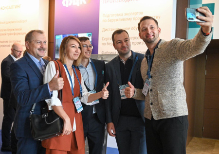 В Москве пройдет VII форум «Производительность 360»