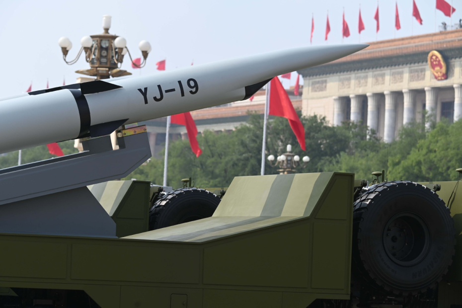 Ракета YJ-19