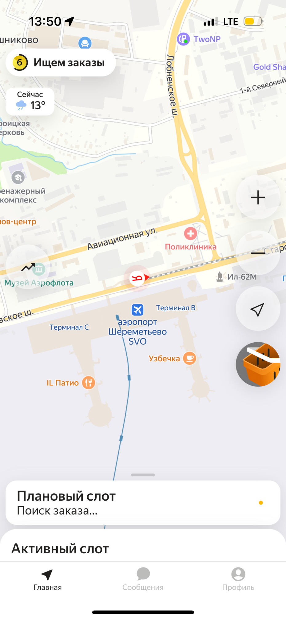 Некорректная работа навигатора в приложении «Яндекс Про»