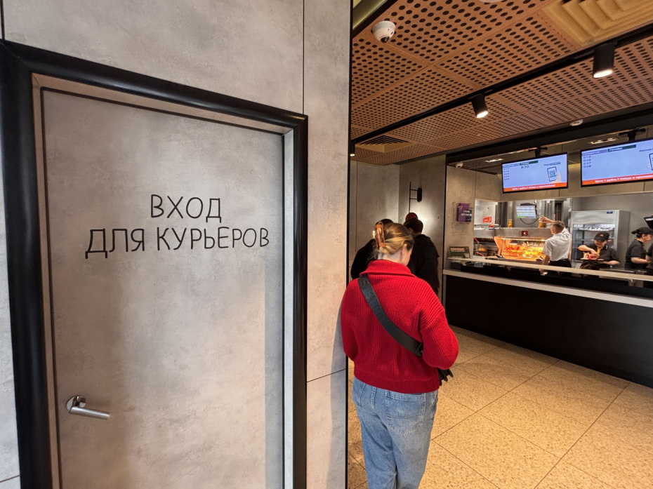 Работа курьером в Москве