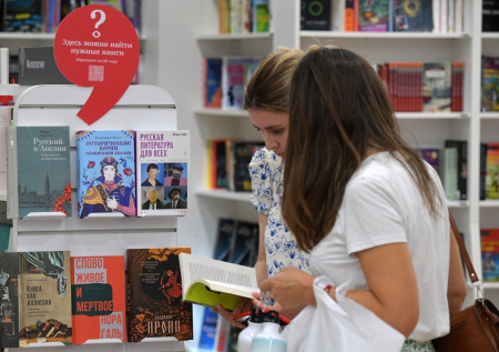 Российские авторы захватили рейтинг самых популярных книг в мире