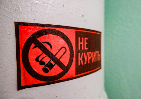 Россиян предупредили о штрафах за окурки и пепел в подъезде