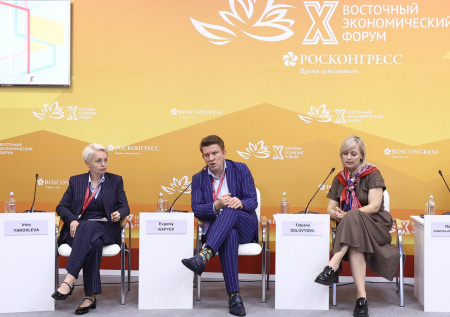 На ВЭФ обсудили будущее творческого сектора экономики России