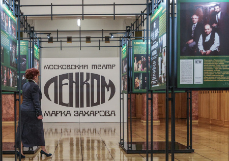 В «Ленкоме» и Центре драматургии спрогнозировали трудности после слияния