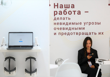 Современные технологии и опыт: как ВЭФ-2025 защитили от кибератак