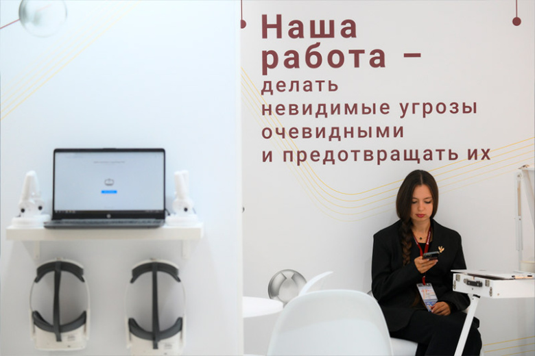 ВЭФ-2025