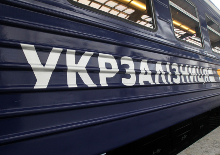 Взрыв остановил поезда на Украине