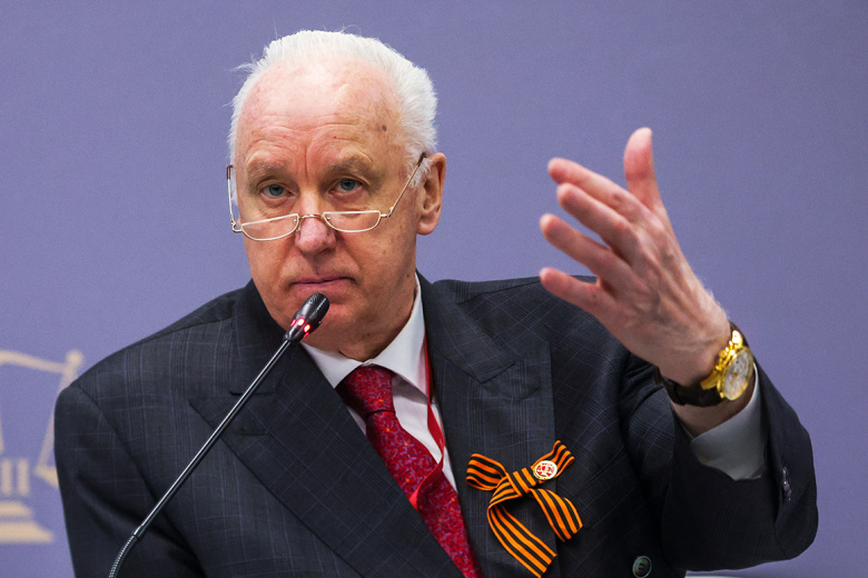 Александр Бастрыкин