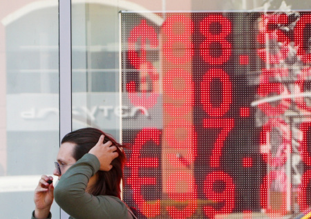 Россиянам дали прогноз по курсу доллара на осень