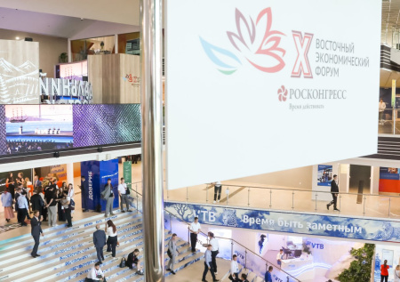 Подведены итоги Восточного экономического форума — 2025