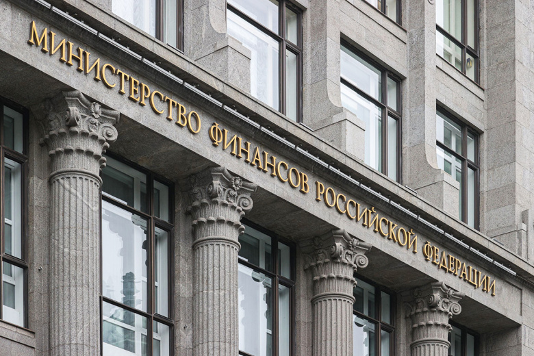 Здание Министерства финансов РФ