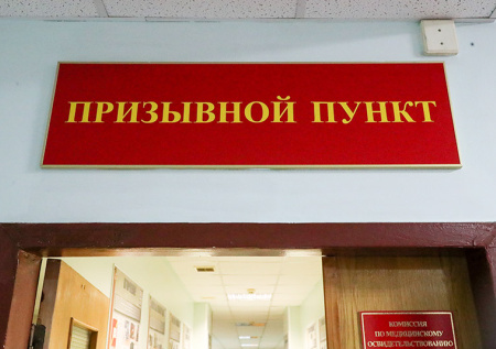 Вскрылась правда о «мобилизации» военблогера до скандала с деньгами для СВО