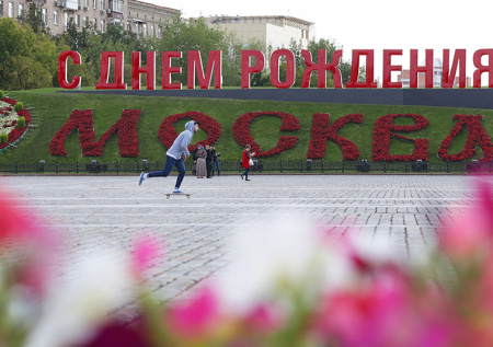 День города в Москве в 2025 году: афиша мероприятий и история праздника