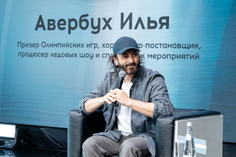 Илья Авербух