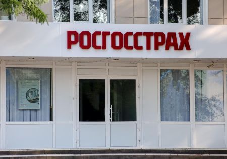 Стал известен претендент на покупку «Росгосстраха» у ВТБ