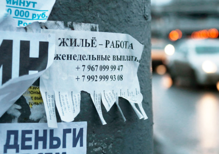 Работный дом: что это на самом деле, как не попасть в рабство по объявлению
