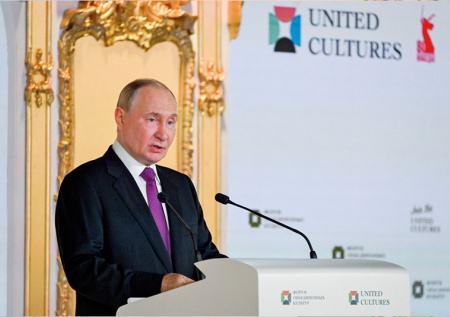 Путин рассказал, каким должен быть мир будущего