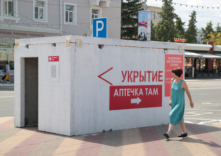 В Белгороде третий день подряд закрыты крупные торговые центры