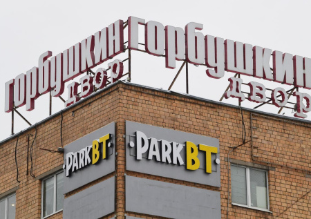 В «Горбушкином дворе» устроили рейд с массовой конфискацией техники